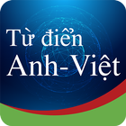 Từ điển Anh-Việt आइकन
