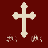 Άγιοι Ορθοδοξίας