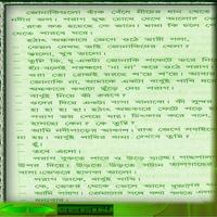 Story Collection1 - Bengali bài đăng