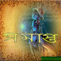 1 Schermata Story Collection1 - Bengali