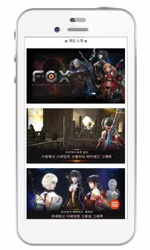 F O X Flame Of Xenocide 백과사전 Apk 1 0 9 Download For Android Download F O X Flame Of Xenocide 백과사전 Apk Latest Version Apkfab Com