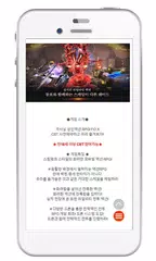 F O X Flame Of Xenocide 백과사전 Apk 1 0 9 Download For Android Download F O X Flame Of Xenocide 백과사전 Apk Latest Version Apkfab Com