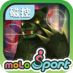 moLo Sport ShootOrDie(磁控版)