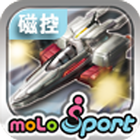 moLo Sport 星際踩踩(磁控版) icône