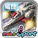 moLo Sport 星際踩踩(磁控版) APK