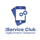 آیکون‌ iService Club