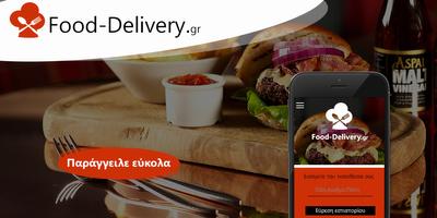 Food-Delivery.gr Affiche