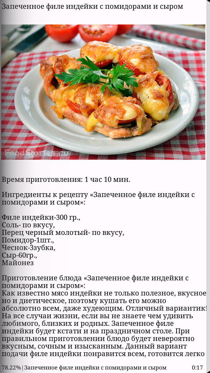 Рецепт простого приготовления мяса