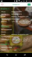 برنامه‌نما Expresso Cafe & Restaurant عکس از صفحه