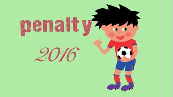 football 2016 पोस्टर