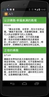 佛学 Plakat