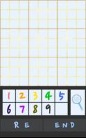 스도쿠 풀이 / 해답 / sudoku solver ポスター