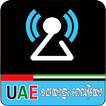 UAE Malayalam Radio