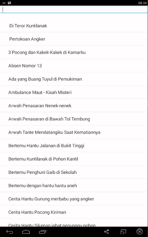 88+ Novel Hantu Ambulance HD