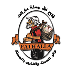 Fathalla Gomla Market Offers icône