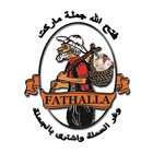 Fathalla Gomla Market Offers icono