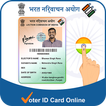 Voter ID Card Online Service