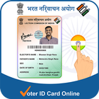 Voter ID Card Online Service ícone