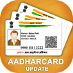 Update Aadhar Card Online - Correction Aadhar Card