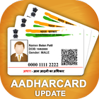 Update Aadhar Card Online - Correction Aadhar Card icône