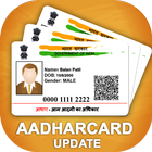 Icona Update Aadhar Card Online - Correction Aadhar Card
