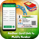Link Aadhar Card to Mobile Number Online APK