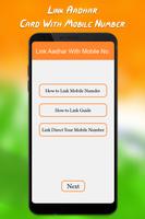 Link Aadhar Card to Mobile Number Online اسکرین شاٹ 3