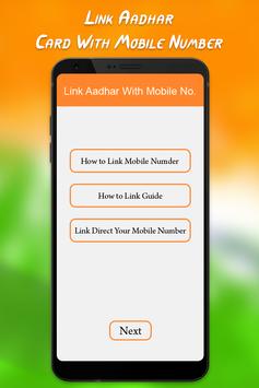 Link Aadhar Card to Mobile Number Online screenshot 3