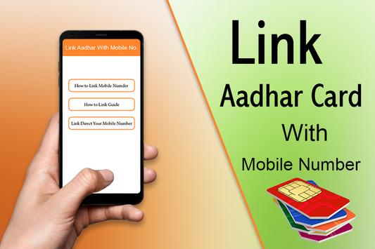 Link Aadhar Card to Mobile Number Online poster