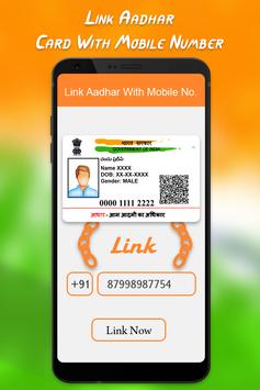 Link Aadhar Card to Mobile Number Online screenshot 1