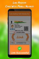 Link Aadhar Card to Mobile Number Online اسکرین شاٹ 2