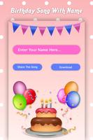 Birthday Song with Name โปสเตอร์