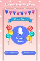 Birthday Song with Name スクリーンショット 1