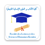 Université Ibn Tofail Kénitra-Faculté des Lettres