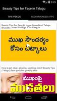 Beauty Tips for Face in Telugu Affiche
