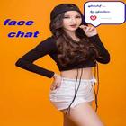 FaceChat أيقونة