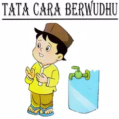 tata cara berwudhu アプリダウンロード