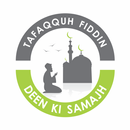 Tafaqquh Fiddin Islamic Dua APK