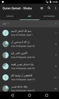 قراءات القرآن - شعبة Screenshot 1