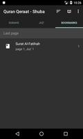 قراءات القرآن - شعبة Screenshot 2