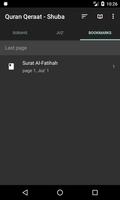 قراءات القرآن - شعبة 截图 2