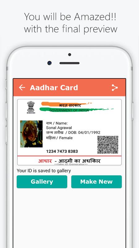Aadhar Aadhar