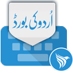 Falcon Urdu Keyboard 2017