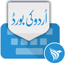 Falcon Urdu Keyboard 2017 aplikacja