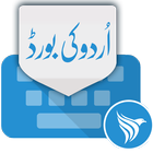 Falcon Urdu Keyboard ไอคอน