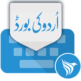 Falcon Urdu Keyboard icon