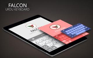 Falcon Urdu Keyboard স্ক্রিনশট 2