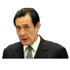 馬英九總統道歉集 ikon