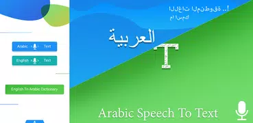 Arabic Speech to Text - Arabic TTS