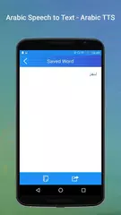 download Arabic Speech to Text - Arabic TTS APK